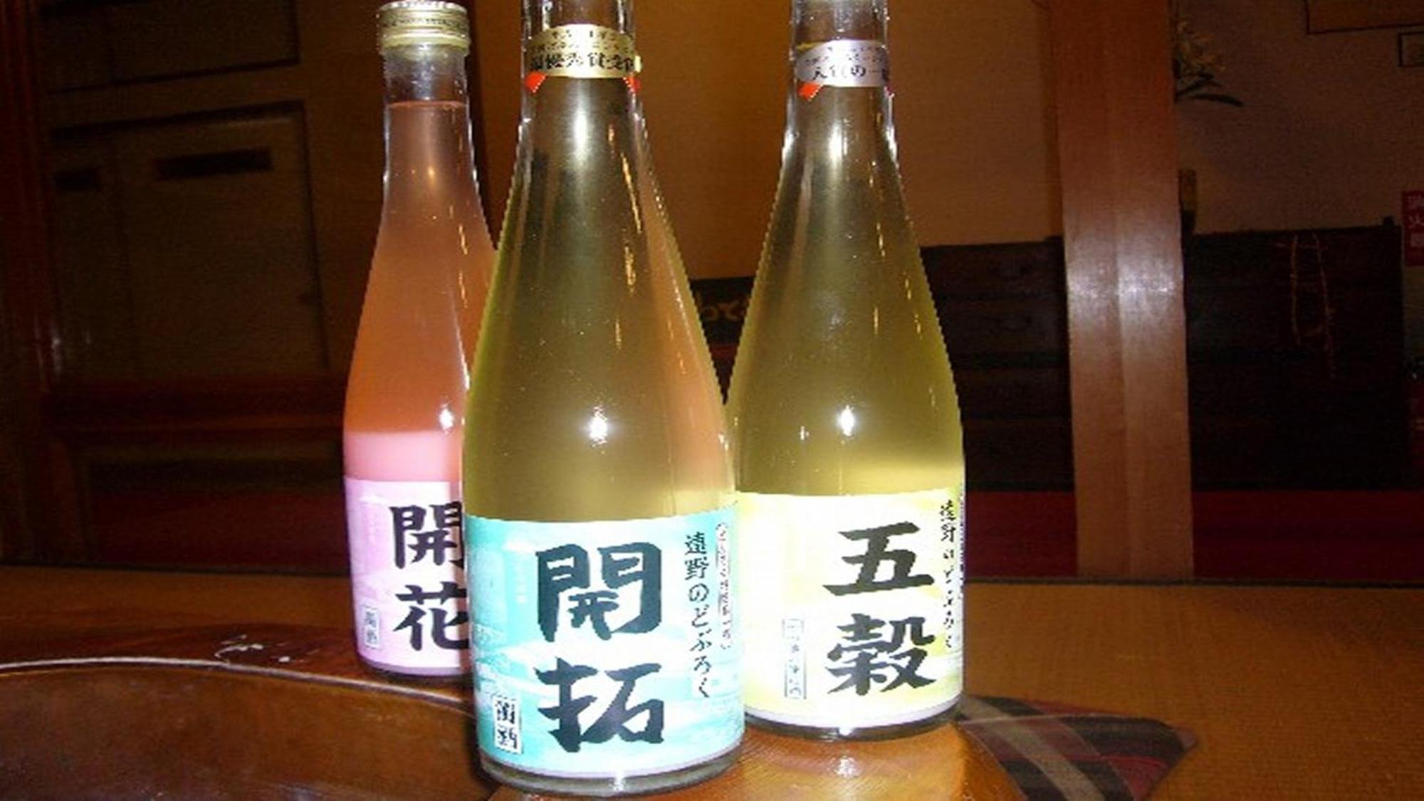 Fujisan Ryokan 花卷市 外观 照片